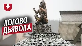 Будто 