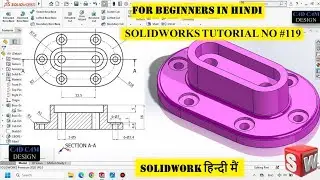 SOLIDWORKS TUTORIAL IN हिंदी  | #119 #solidworks