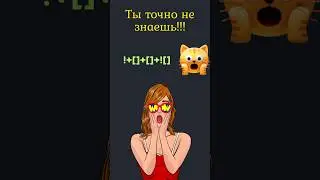 JavaScript - ЧТО ПРОИСХОДИТ 🙉?  #javascript #js #css #html #coding #learning #course #programming