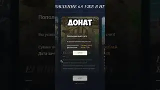 😱 ЗАДОНАТИЛ 1.000.000₽ на РАДМИР РП в GTA CRMP!