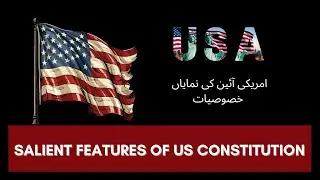 Salient features of American Constitution | Constitutional Law | Political Science | Zain Ul Abedin