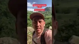 Берём высоту 2400 м, иду на гору маяк. Верхний Гуниб #гуниб  #дагестан #орлиноегнездо #дербент