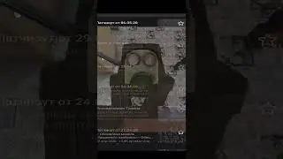 сталкрафт офт 