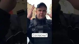 🔥 Вот Почему Полиция Такая Наглая 😈 