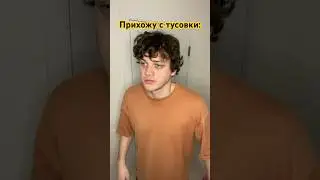 Ты бы повторил ?😂 жду тебя в тг: ДАНЯ ГУСЬКОВ ❤️