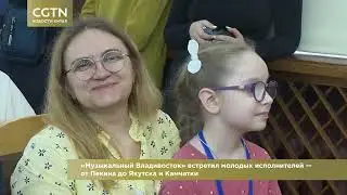 Новости Китая. Выпуск 18 / CGTN / Чайная промышленность Китая