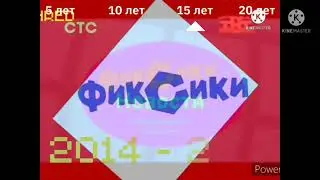 История заставок юбилея программы 