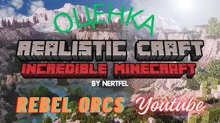Оценка сборки 