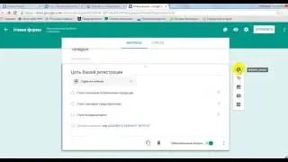 Как сделать регистрационную форму для AVON в Гугл Форм