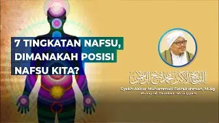 7 TINGKATAN NAFSU, DIMANAKAH POSISI NAFSU KITA? | Syekh Akbar M. Fathurahman | Kajian Tasawuf |