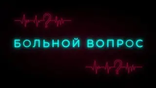 Ковид 2023: в какой форме сейчас вирус и что делать при двойном заражении ковид + ГРИПП?