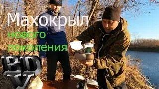 Махакрыл нового поколения(стойка больше не нужна)