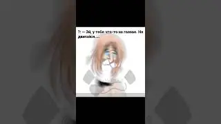 Вау, неужели руки принялись делать видео? #гача_клуб #гача_меме #гача_тренд