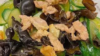 Жареное мясо с древесными грибами 木耳炒肉    Китайская кухня 中国美食
