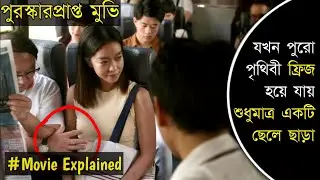 My Missing Valentine (2020) Movie Explained in Bangla | Taiwanese Romantic Fantasy Movie
