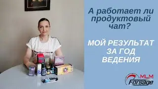 Клиентский чат. Работает или нет? Вести или нет?