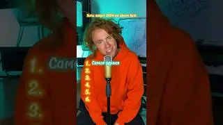 НОВЫЕ ХИТЫ 2024 ОДНОИ БИТЕ😻