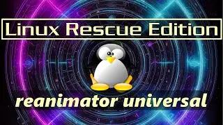 Reanimator Linux Debian & Ubuntu - Hercules System Recovery {Реаниматор Системы}