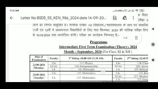 मासिक परीक्षा सितंबर 2024 class 11 & 12th programme