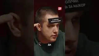 anastaze был близок к успеху... 