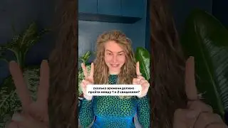 When to invite a GIRL TO A 2nd DATE 