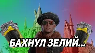 Hogwarts Legacy - могло быть лучше...