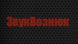 Настройка звука с помощью Smaart. Часть 1 