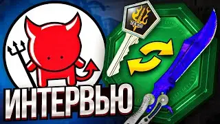ИНТЕРВЬЮ #8 - DEMON TV - 