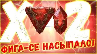 ✨Raid SL / ОТКРЫТИЕ КАМНЕЙ ДУШ. ВОТ ЭТО Я НАЗЫВАЮ Х-2!