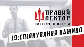 19: 