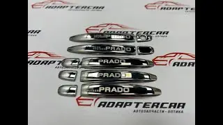 Накладки на ручки (хром) из нержавеющей стали Toyota Land Cruiser Prado 120 (2002-09)