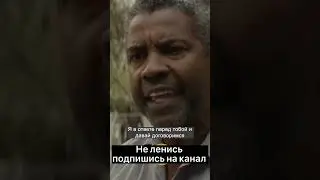 Отец открывает глаза на жизнь сыну! 