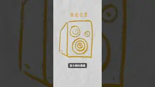 KEF LS50 Wireless II 直接把我們的耳朵養壞，再也無法接受一般喇叭播出來的音樂了