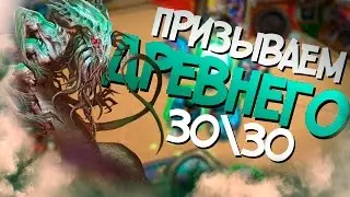 Призываем самое большое существо в Hearthstone - Древний 30\30 (КД#11) 👹