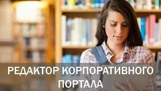 Курс 
