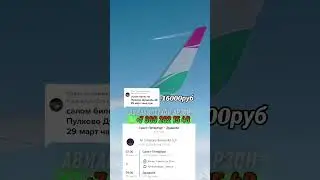 Санкт-Петербург Душанбе 16000руб