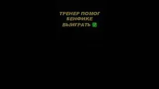 Призраки в ФУТБОЛЕ 😳 Ч.7