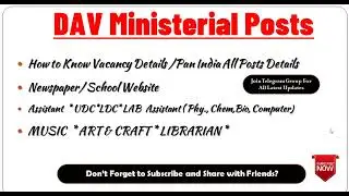 DAV Minitrial Posts All Information How to Apply and Questions asked in Interviews