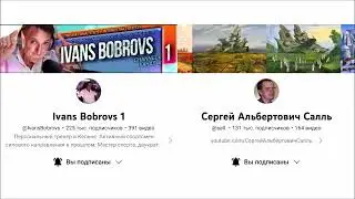 Сергей Альбертович Салль - За что воюют Украина и РФ