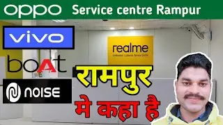 REALME SERVICE CENTRE RAMPUR  ।। OPPO, VIVO SERVICE CENTRE ।। HUMARE DOSTANE