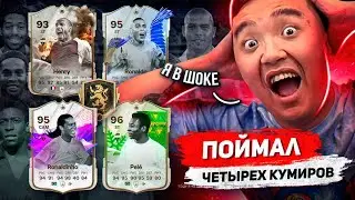 ОБЫГРАЛ 2ДРОТС В ФИФЕ