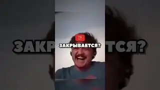 РОЛИКОВ ОТ PLAYEROK БОЛЬШЕ НЕ БУДЕТ? 🚨❌ 