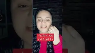 إذا زاد تفكيرك و تعلقك بشخص معين فتأكد أنه