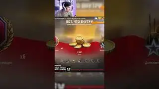 ВЫПАЛО 500 000 ОПЫТА ИЗ КОРОБОК 
