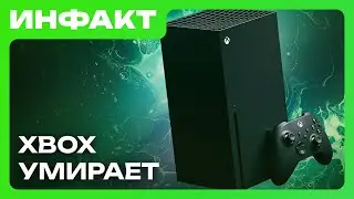 Провал ремастера Space Marine, Borderlands 4 разозлит игроков, возвращение Ace Combat, Xbox умирает…