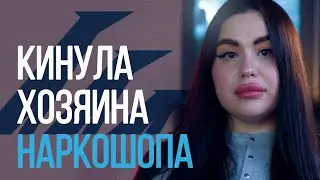 СХЕМА ВЕКА: Продавала свои банковские карты на ГИДРЕ. Кинула наркошоп, за что была избита спортиками
