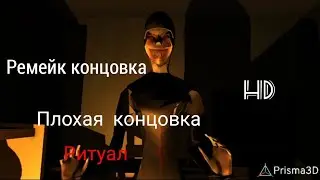 делал 4 дня