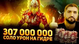 ГАРОЛ КРОВОЖАДНАЯ - МИФИК ВЫДАЕТ НЕРЕАЛЬНЫЙ УРОН НА ГИДРЕ! RAID SHADOW LEGENDS! 