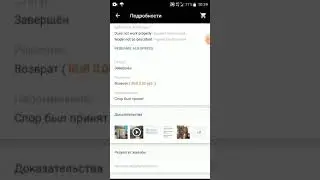 Нас обманули!!! Расходимся!