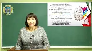 Психология личности